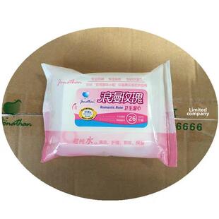 乔纳森浪漫玫瑰成年男女保湿清洁护理卸妆卸妆卫生湿巾一盒60袋