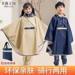 男童女童书包小学生儿童雨披 电动车挡风被雨衣一体单人儿童斗篷式