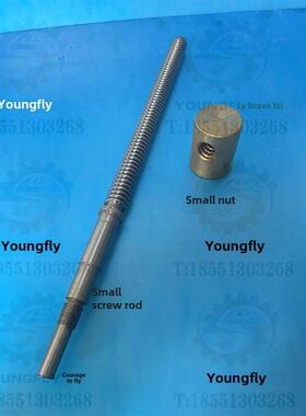 兰州里海星火机床厂CW6163D车床小拖板刀架丝杆 螺母