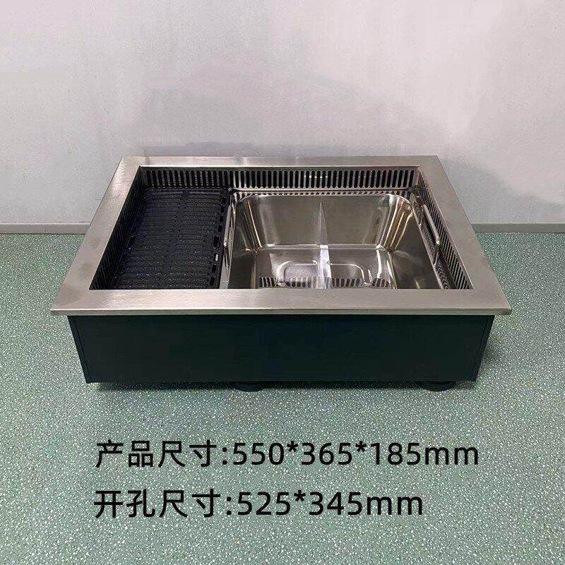 下排烟火锅烧烤两用炉 边涮边烤嵌入式电陶炉 火锅烧烤店专用锅炉