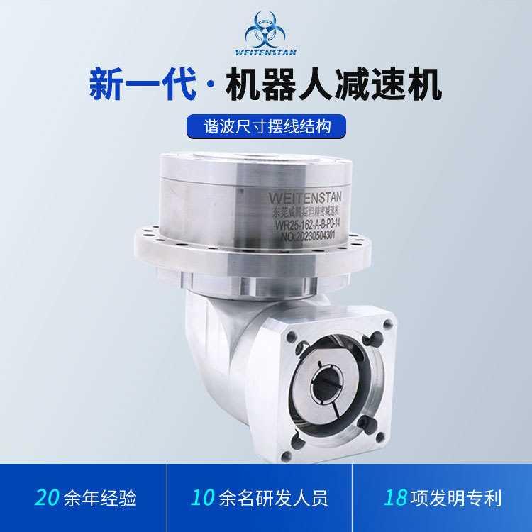 高精密行星减速机直角齿轮箱配步进伺服电机减速器转角减速箱90度