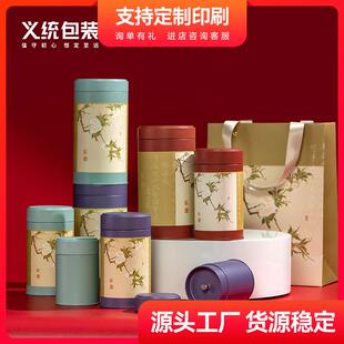 义统红茶绿茶包装小茶罐马口铁罐龙井毛尖小号白玉茶叶罐礼盒