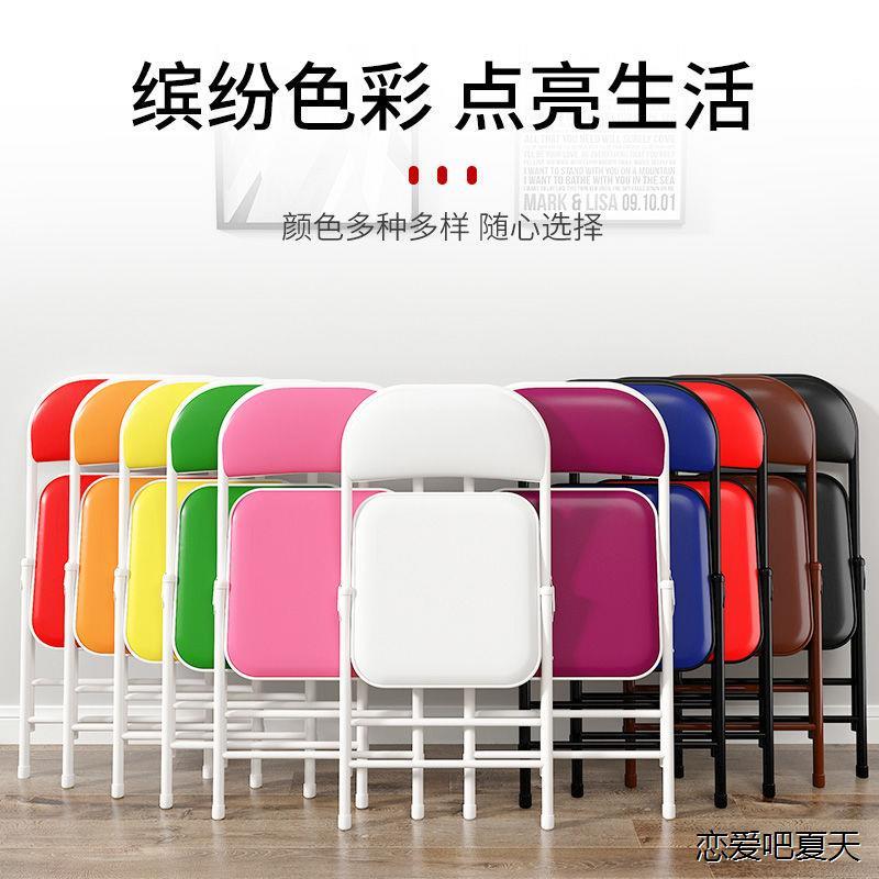 办公椅会议椅培训椅电脑椅宿舍椅简约凳子折叠椅子家用餐椅靠背椅