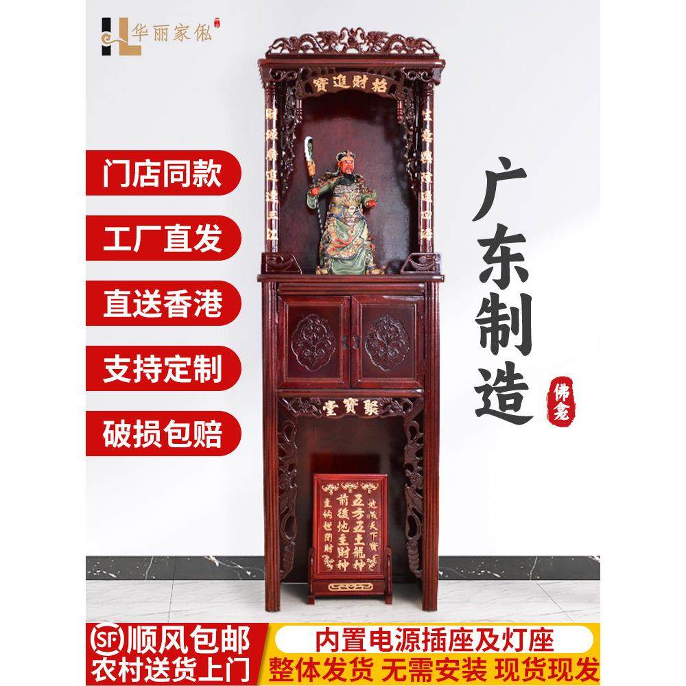 神台柜佛柜财神爷柜子观音供台家用神楼神龛带门立柜佛龛供桌佛台,住宅家具,佛柜/佛龛,淘宝优惠券,粉丝福利购,淘宝优惠卷