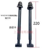 上海1432 1332上海机床配件尾架锁紧螺丝 手柄手把外圆磨床配件