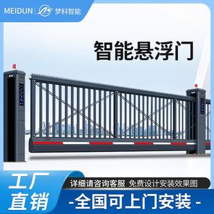 电动悬浮门平移门铝合金无轨直线智能伸缩门车库门学校工厂大门