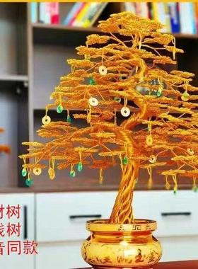铝线手工艺品开业店铺摆件发财树摇钱树室内客厅装饰品金钱树送礼
