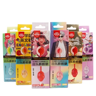 阿麦斯骨传导音乐棒棒糖明星网红会唱歌曲男女朋友七夕节生日礼物