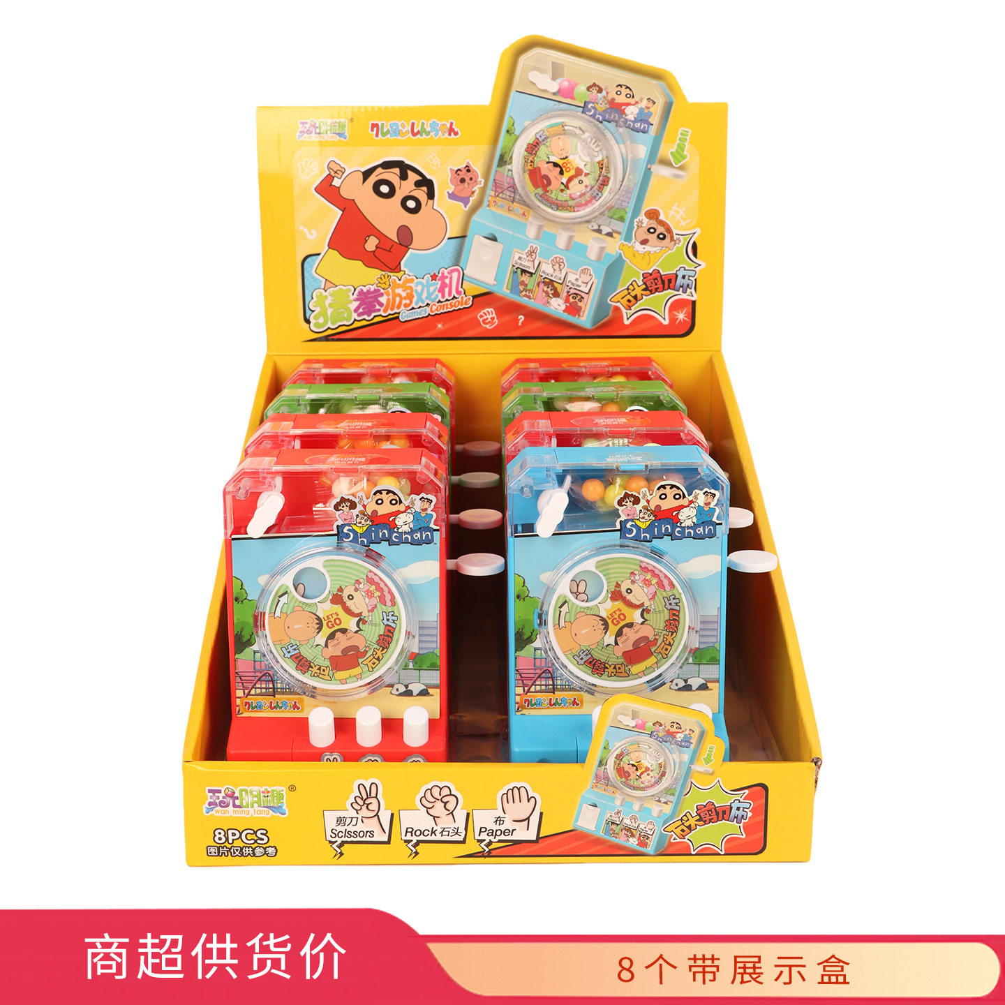 玩明糖蜡笔小新猜拳游戏机儿童益智糖果玩具超市5g×8个盒装