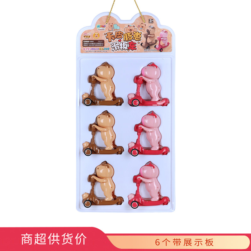 卡得澳卡皮豚崽滑板车1gx板装零食休闲食品批发糖果玩具超市