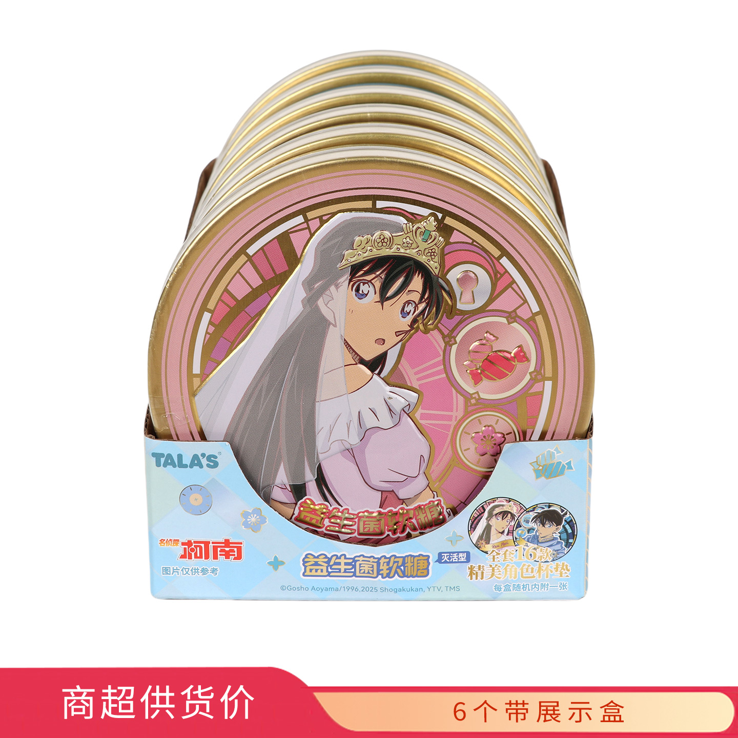 名侦探柯南益生菌软糖灭活型草莓味82gx6个盒装儿童休闲零食