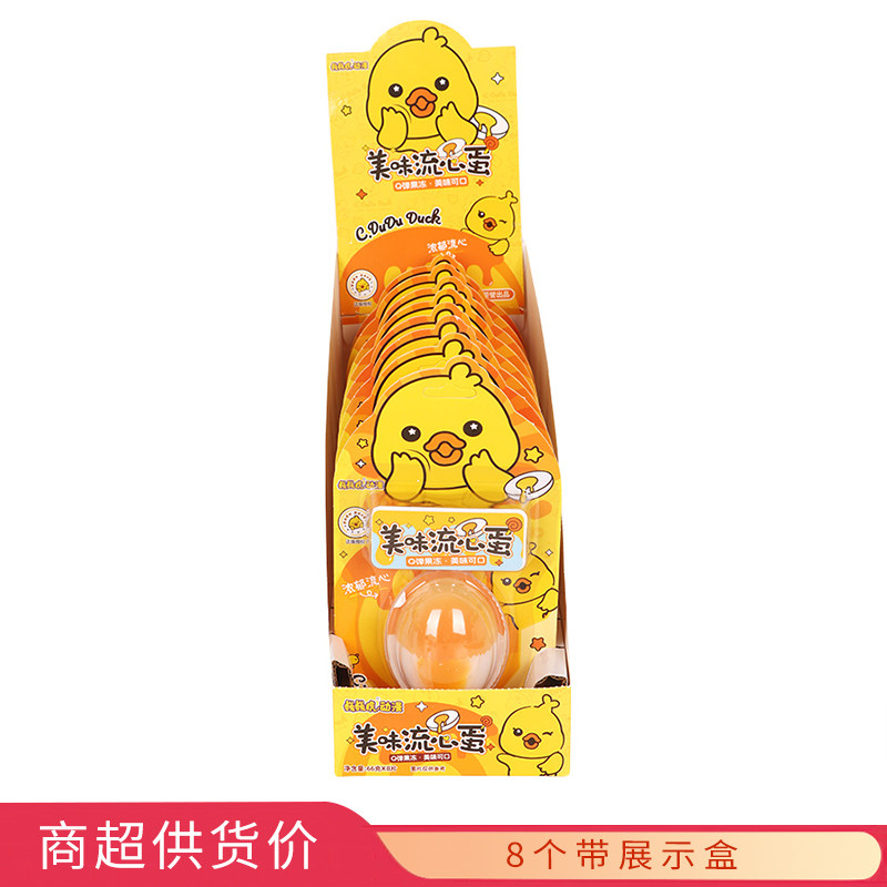 巍巍虎美味流心蛋66g零食休闲食品小吃大全批发糖果玩具超市