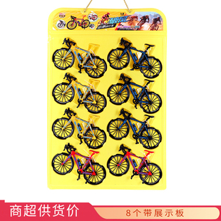 卡得澳山地自行车8个板装零食休闲食品小吃大全批发糖果玩具超市