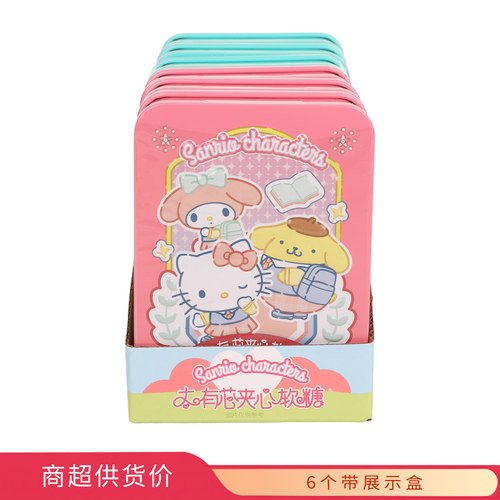 TALA`S三丽欧太有芯夹心软糖42g*6个盒装零食批发糖果玩具超市