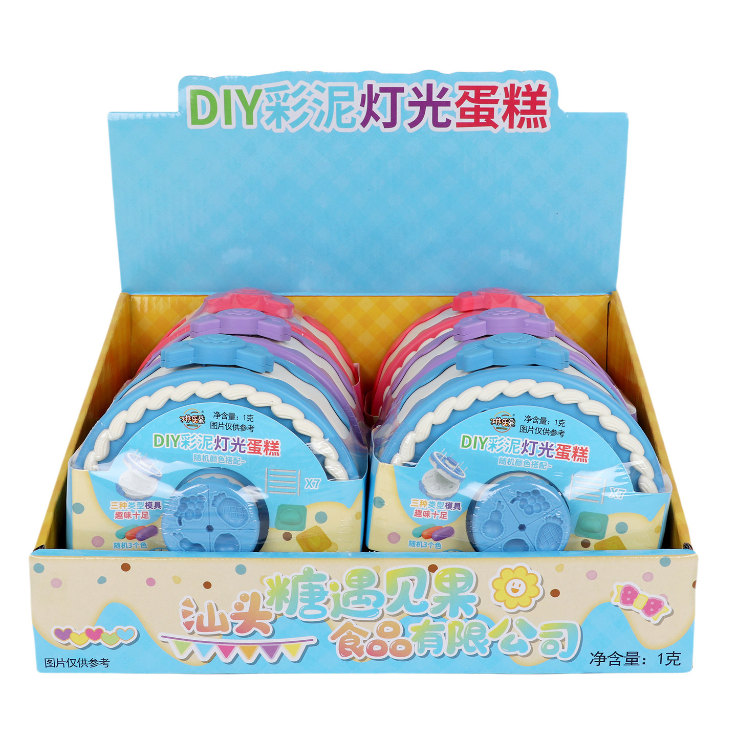琳乐星彩泥灯光蛋糕1g×盒装零食休闲食品批发糖果玩具超市