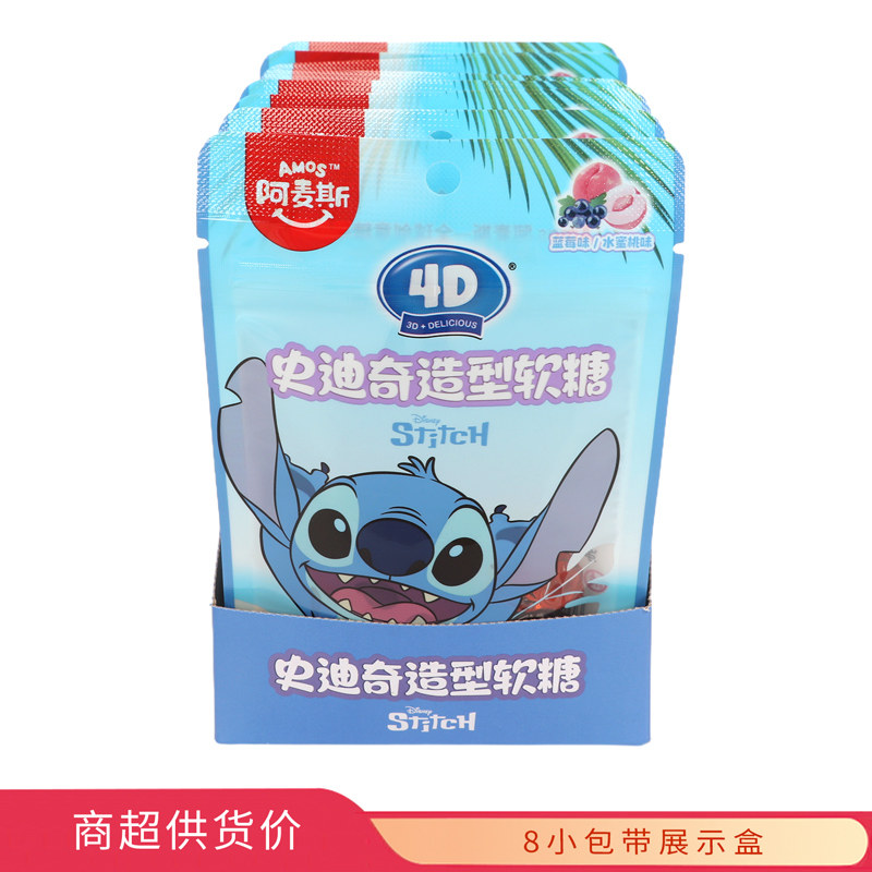 阿麦斯4D史迪奇造型果汁软糖60g盒装零食批发糖果玩具超市