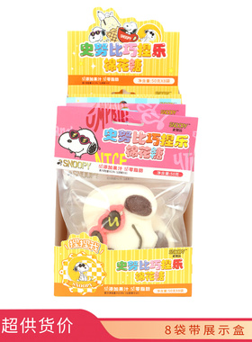 友芙史努比巧捏乐棉花糖50gx8个盒装休闲食品批发糖果玩具超市