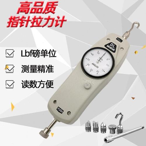 艾德堡指针式推拉力计 高精计测力计DL-50 100磅刻度盘推拉力计