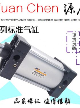 气缸SC 100*25SC100*75SC100*100SC 100*200SC 80*300SC100*500
