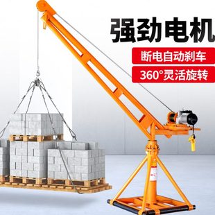 机架 吊机家用小型升降移动吊车上料提升机起重室外葫芦吊砖机吊装