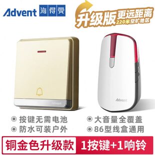 发门铃无线家用得曼老人海远润距离自提电呼叫器电子示华防水年超