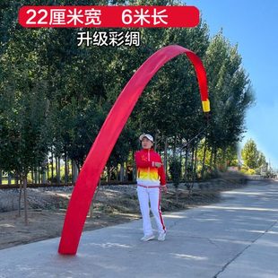彩绸舞彩带22厘米宽6米长彩绸舞彩绸大红绸子筒头舞龙广场舞健身