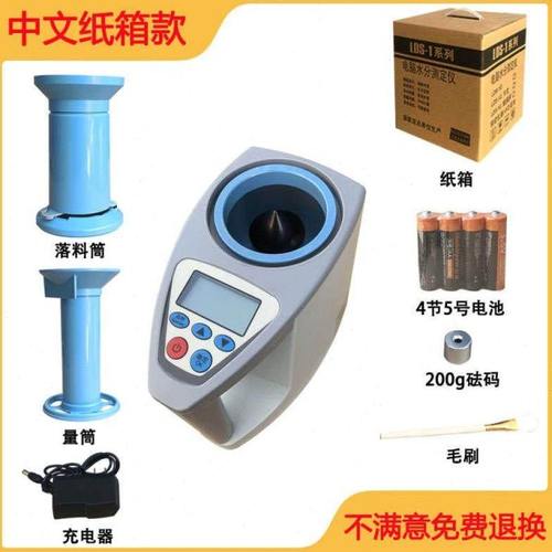 粮食水份测量仪水分测定仪谷物小麦测水仪快速湿度测试高精度检测