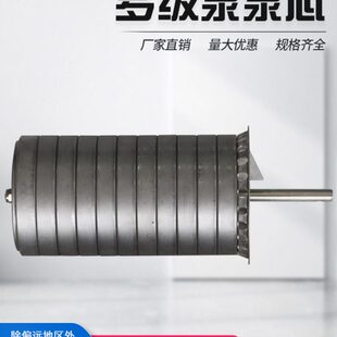 CDL立式多级泵配件4T适配南元南方连成泵芯 总成不锈钢水泵配件