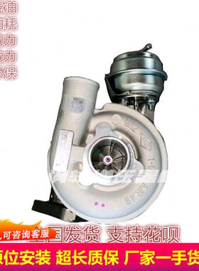 江淮瑞风1.9T柴油版 GT17V1044100FB010777218-5002S涡轮增压器