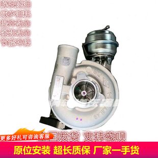 江淮瑞风1.9T柴油版 5002S涡轮增压器 GT17V1044100FB010777218