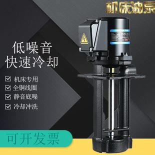 50FU高性能快速机床冷却循环泵数控车床磨床水泵 三相电泵ZG