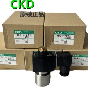 AB31 CKD电磁阀AG41 原装 F4A AB42 AG43 E2E