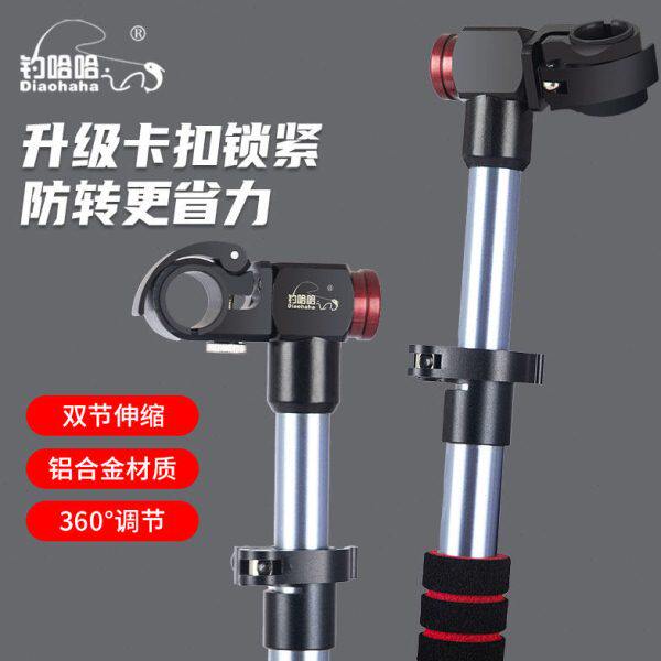 钓哈哈通用拐杖防转钓鱼伞下杆伸缩配件升级款钓伞连接器2025新款