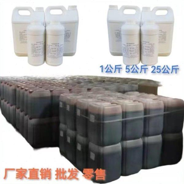 超浓度油性色精家具工厂专用调色兑pu漆聚酯漆硝基漆木料专用,基础建材,色精,淘宝优惠券,粉丝福利购,淘宝优惠卷