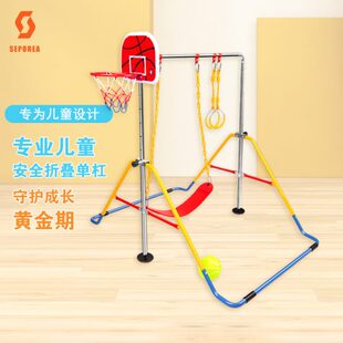 儿童单杠家用室内篮筐吊环荡秋千引体向上落地可折叠健身器材小孩