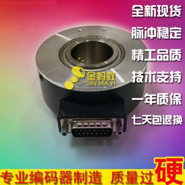 HTM2-45L34C10-30F1024B-C10工业自动化控制光电旋转编码器45mm,电子元器件市场,编码器,淘宝优惠券,粉丝福利购,淘宝优惠卷