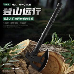 户外多功能斧头生存工兵斧野营伐木砍树劈柴便携战术斧木工斧露营