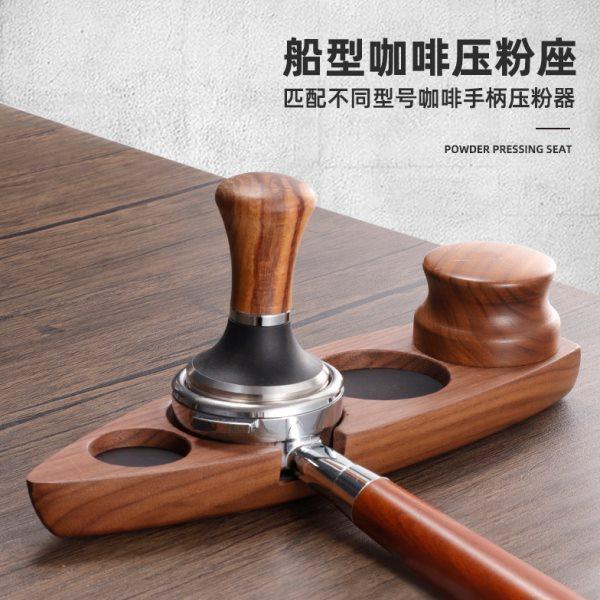 咖啡压粉器底座木质压粉垫布粉器意式咖啡机无底手柄配套器具收纳,餐饮具,配套器具,淘宝优惠券,粉丝福利购,淘宝优惠卷