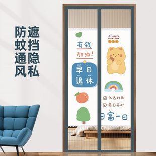 隐私金刚网免打孔卧室2024魔术贴磁性门帘夏季 纱门新款 防蚊家用帘