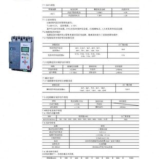 630 自动重合闸开关 315 智能漏电断路器 630A可调 常安CAM5ZL