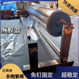 缠绕机包裹机拉膜机手动拉伸膜缠绕机台式缠绕膜打包器缠绕膜支架