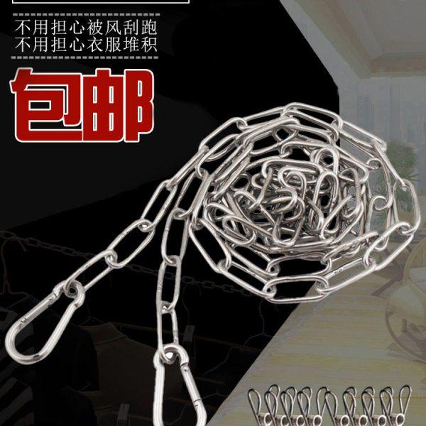 便携不锈钢链条防风防滑晒衣晾衣绳晒被户外防雨水防生锈凉衣挂衣,家装主材,钢丝绳,淘宝优惠券,粉丝福利购,淘宝优惠卷