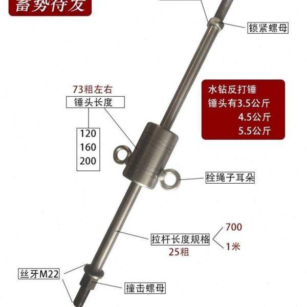 反打锤  取出器  拆钻头  拔出水钻头  卡钻神器,五金/工具,其它工具,淘宝优惠券,粉丝福利购,淘宝优惠卷