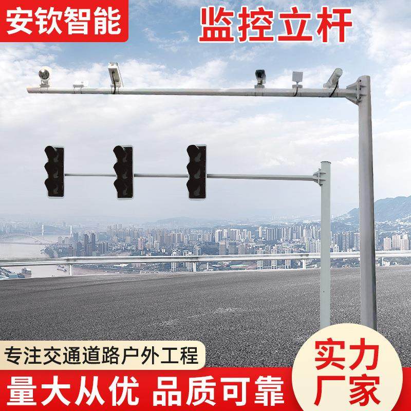 道路八角监控杆卡口监测摄像机电警立杆L型悬臂交通信号灯杆,家装灯饰光源,灯具配件,淘宝优惠券,粉丝福利购,淘宝优惠卷