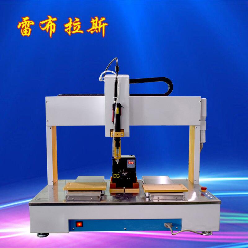 全自动螺丝机全自动稳定性强自动螺丝厂家.双层垫片供给机