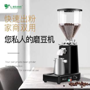 意式 商用家用磨豆机 BEANS电动磨豆机 磨豆机 咖啡研磨机