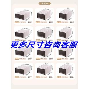 盒抽屉式 35cm 柜深28 宽23 45承重整理箱收纳鞋