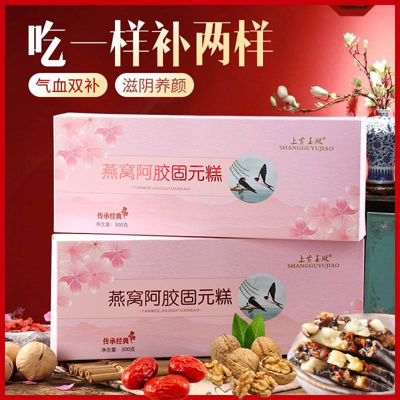新年春节送爸爸妈妈生日礼物实用给长辈婆婆爷爷奶奶老人父亲礼盒