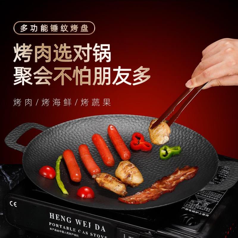 铁锅灶台柴火双耳铁锅老式铁锅家用生铁锅大铁锅农家灶台用炒菜锅