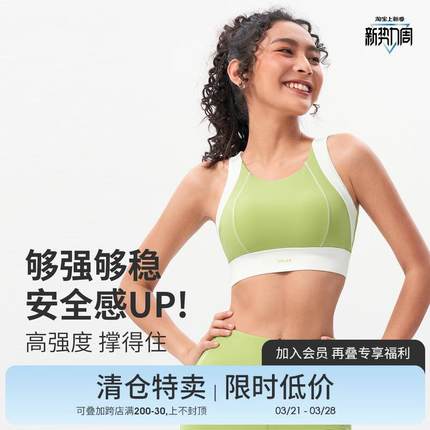 SPLAN-S+高强度美背运动文胸跑步防震外穿速干吊带健身瑜伽背心女